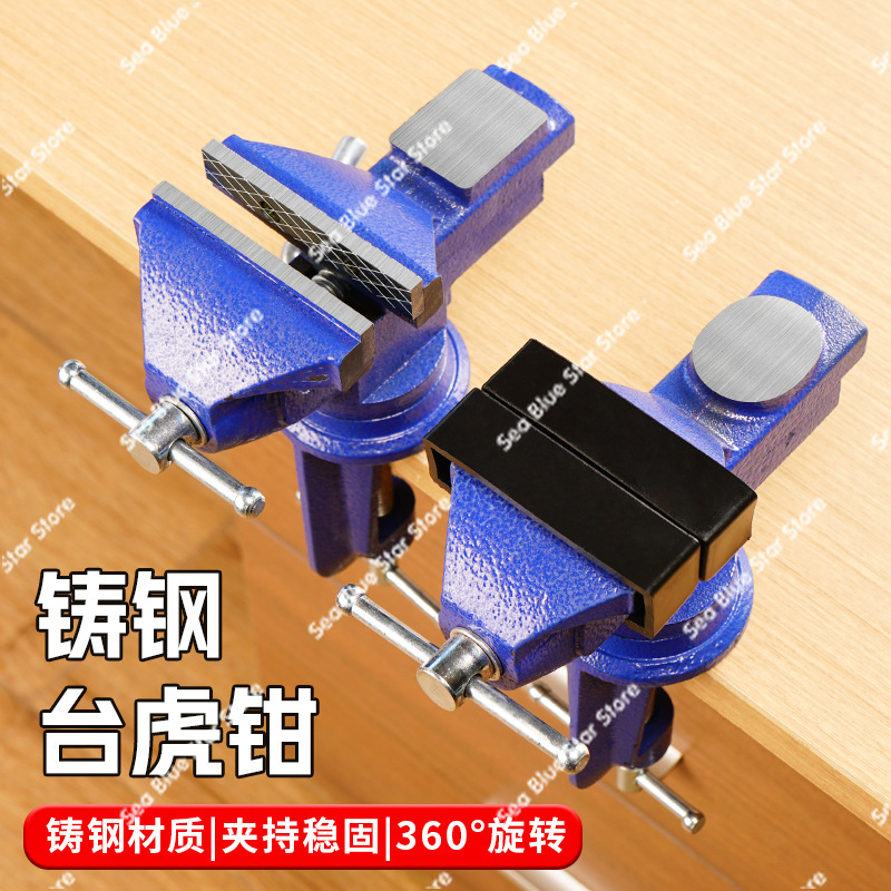 Wielofunkcyjne imadło, mini st – Woodworking Vise For Workbench recenzja i cena